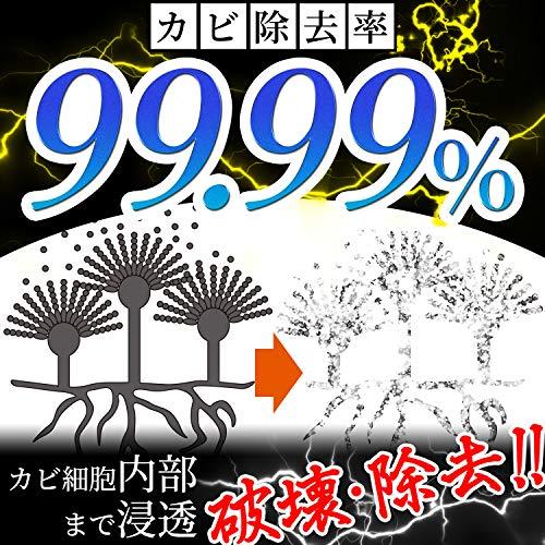 茂木和哉 プロ仕様 洗濯槽クリーナー カビ除去率99.99% (1.8kg) 1回分 縦型専用 塩素系｜polupolu-shop｜04