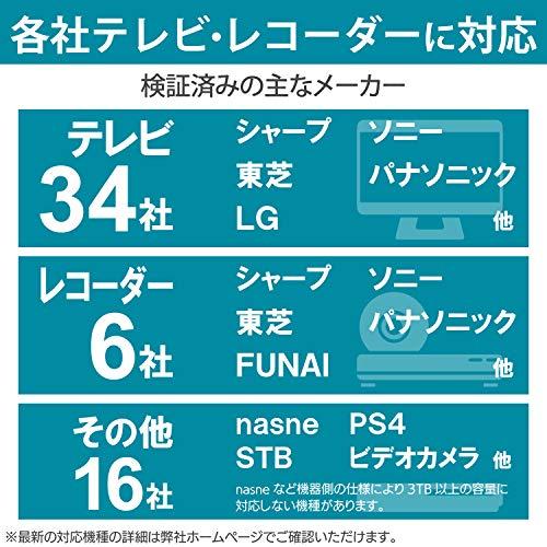 エレコム 外付けハードディスク 6TB USB3.2(Gen1) テレビ録画/パソコン対応 静音ファンレス設計 ELD-FTV060UBK｜polupolu-shop｜02