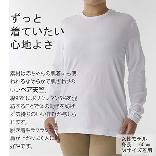 肩こり ナ・オール Tシャツ 1枚 Mサイズ ブラック｜polupolu-shop｜05