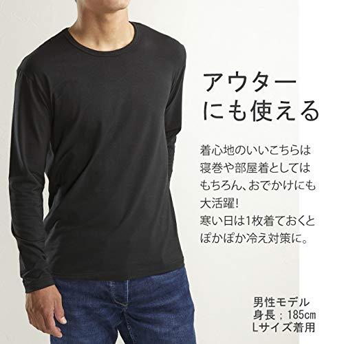 肩こり ナ・オール Tシャツ 1枚 Mサイズ ブラック｜polupolu-shop｜06