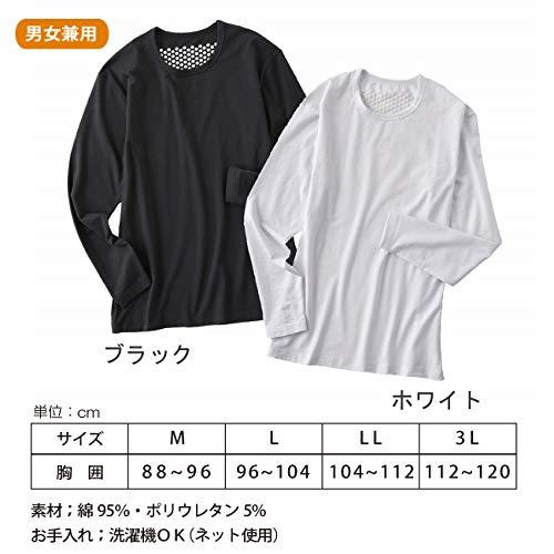 肩こり ナ・オール Tシャツ 1枚 Mサイズ ブラック｜polupolu-shop｜07