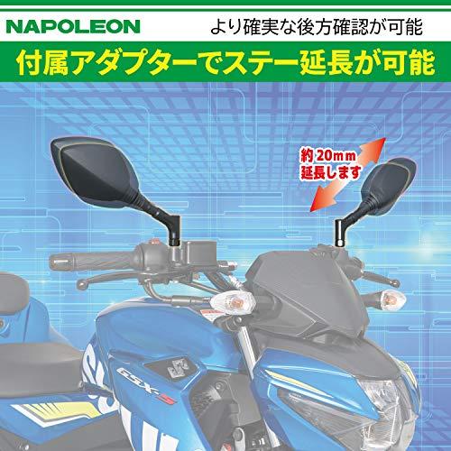 タナックス(TANAX) バイクミラー ナポレオン クロス3 プラス ブラック シルバー鏡 左右共通 1個入り 10mm 正ネジ AY-10｜polupolu-shop｜03