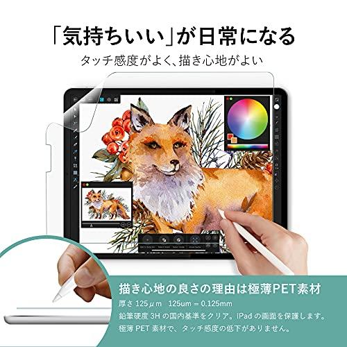 ベルモンド iPad Air 10.5 / iPad Pro 10.5 インチ 用 ペーパータイプ フィルム さらさら ケント紙 タイプ | Air｜polupolu-shop｜03