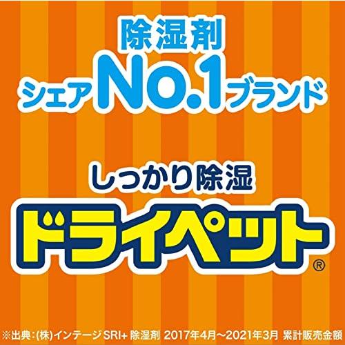 [ ドライペット 除湿剤 ]【まとめ買い】 備長炭ドライペット 下駄箱用 95g×4個 置き型 玄関 靴箱 脱臭 湿気取り｜polupolu-shop｜06