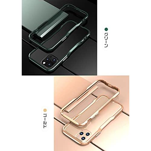 iPhone 12 mini ケース/カバー アルミ バンパー かっこいい アルミサイドバンパー アップル アイフォン12ミニ おしゃれ スマフォ ス｜polupolu-shop｜08