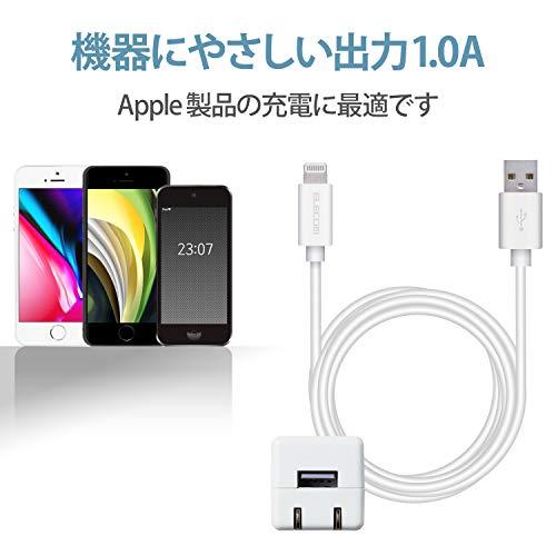 エレコム USB コンセント 充電器 5W Aポート×1 Lightningケーブル(A-L) 1.5m 【 iPhone (iPhone13シリーズ｜polupolu-shop｜04