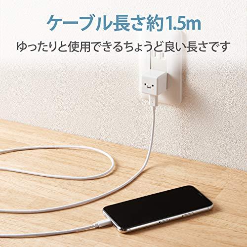 エレコム USB コンセント 充電器 5W Aポート×1 Lightningケーブル(A-L) 1.5m 【 iPhone (iPhone13シリーズ｜polupolu-shop｜07