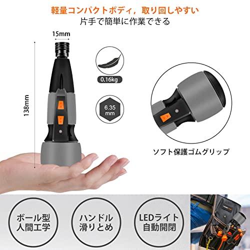 Enertwist 電動ドライバー，最大トルク3-10N.m ドライバー 電動，ビット19本 磁力付き，手動兼用 ボールグリップ ドライバー 小型,正｜polupolu-shop｜05