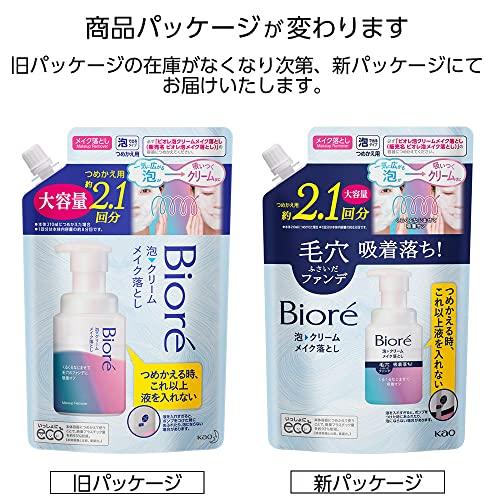 ビオレ 泡クリームメイク落とし つめかえ用 大容量 クレンジング 355ミリリットル (x 1)｜polupolu-shop｜05