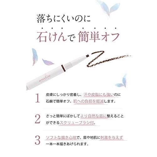 アネリアナチュラル 無添加 アイブロウ ペンシル 【低刺激 石鹸オフ 吉川ひなのプロデュース】 0.17g (ライトブラウン)｜polupolu-shop｜03