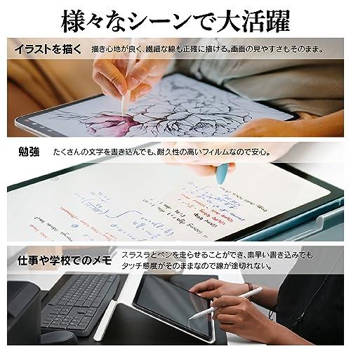 ベルモンド iPad Pro 11 インチ 用 ペーパータイプ フィルム 上質紙 タイプ | (第4世代 2022 / 第3世代 2021 / 第2世｜polupolu-shop｜08