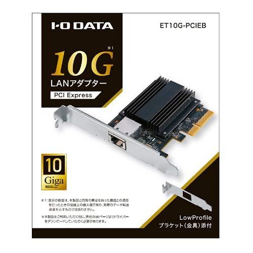 ET10G-PCIEB　ET10G-PCIEB　[10ギガビット＆マルチギガビット対応LANアダプター]