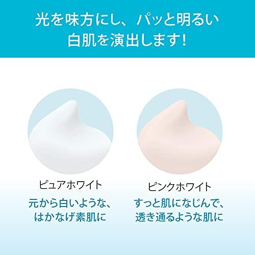 スガオ(SUGAO) SUGAO スノーホイップクリーム BBクリーム ピンクホワイト 25グラム (x 1)｜polupolu-shop｜04