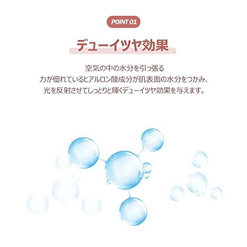 espoir(エスポア) デューイフェイスグロウ20ML｜polupolu-shop｜04