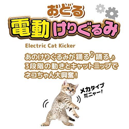 ペティオ (Petio) 猫用おもちゃ おどる電動けりぐるみ ハニワ｜polupolu-shop｜10