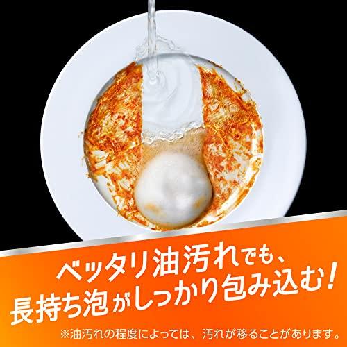 【まとめ買い】キュキュット 食器用洗剤 クリア除菌 グレープフルーツの香り 詰め替え用 スーパージャンボサイズ 1380ml ×2個｜polupolu-shop｜06