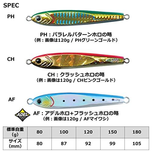 ダイワ(DAIWA) ソルティガ TGベイト 80g AFブルピン｜polupolu-shop｜04