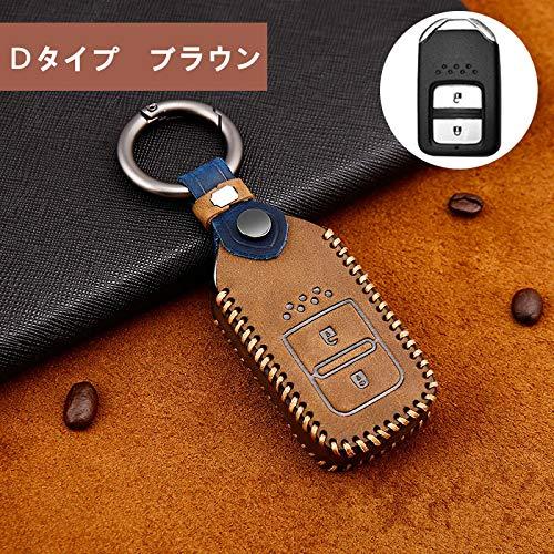 ホンダ専用 HONDA汎用品 スマートキーケース キーホルダー キーケース キーバック キーカバー (ブラウン, Dタイプ)｜polupolu-shop｜02