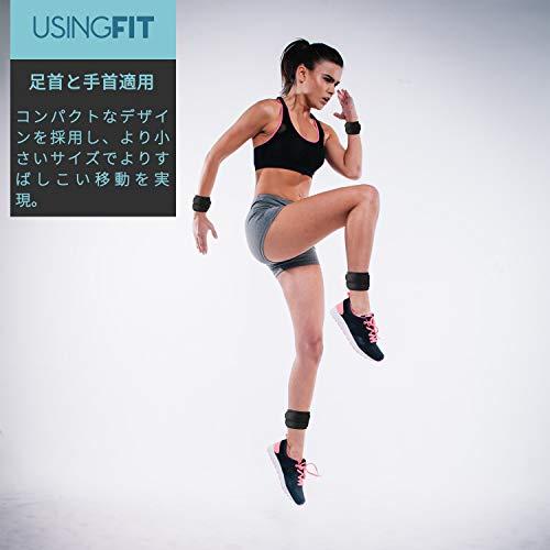 USINGFIT アンクルウェイト 足首 手首 重り おもり 筋トレ ウェイト リスト 2 * 0.5Kg / 2 * 1Kg / 2 * 1.5Kg｜polupolu-shop｜05