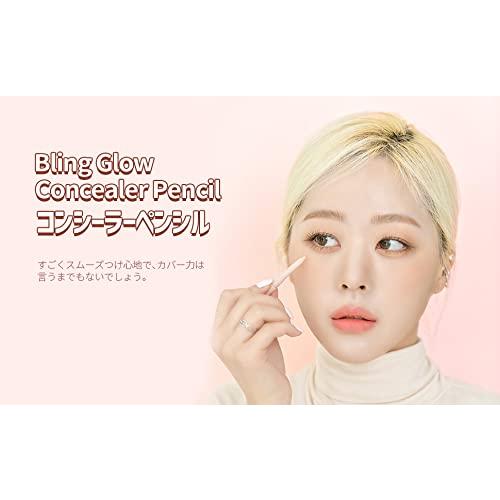 【Bling Glow】ブリングロウ コンシーラーペンシル 0.4g コンシーラー 韓国コスメ (01_Light)｜polupolu-shop｜02