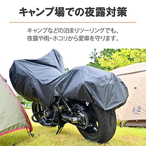 [デイトナ] バイクカバー 汎用 ラージサイズ 撥水コート 旅行先/キャンプ場での雨除け ブラックカバー コンパクトハーフカバー 22144 ブラック｜polupolu-shop｜02