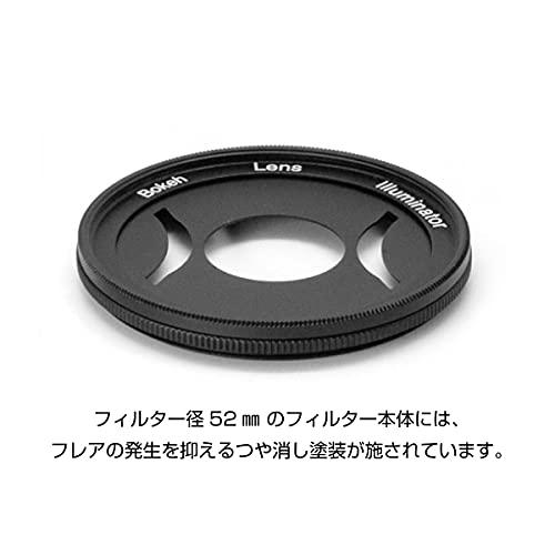 GIZMON Bokeh Freedom Filter 20 -美しい光のボケが撮影できるフィルター 52mm｜polupolu-shop｜02