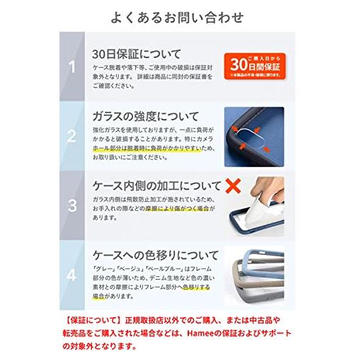 iFace Reflection iPhone 13 mini ケース クリア 強化ガラス (ベージュ)【アイフェイス アイフォン 13mini カバ｜polupolu-shop｜06