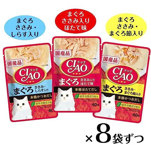 CIAO (チャオ) 猫用 CIAOパウチ まぐろバラエティ 40g×24袋｜polupolu-shop｜04