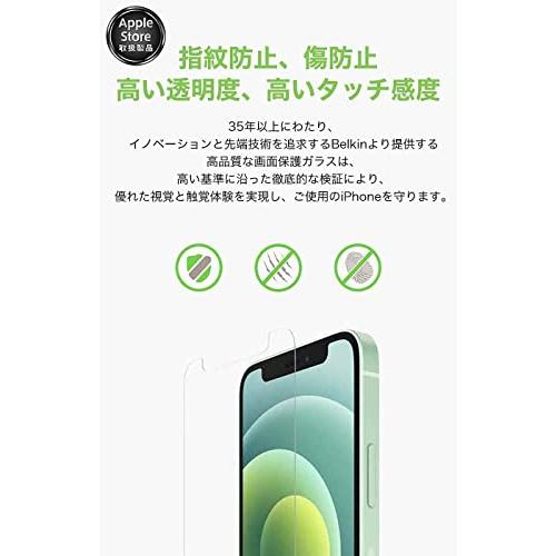 Belkin iPhone 14 / 13 / 13 Pro 用 保護ガラスフィルム 強化ガラス 日本AGC旭硝子製 抗菌 0.33mm 簡単取付キッ｜polupolu-shop｜07