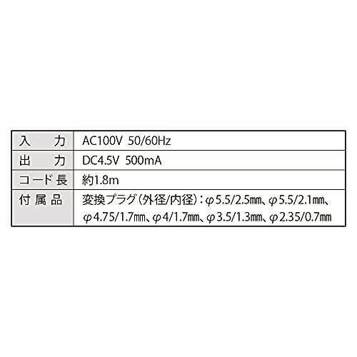 オーム電機 AudioComm ACアダプター DC4.5V対応 変換プラグ6種付き トランス式電源アダプター ポータブル機器専用 AV-DR4505｜polupolu-shop｜04