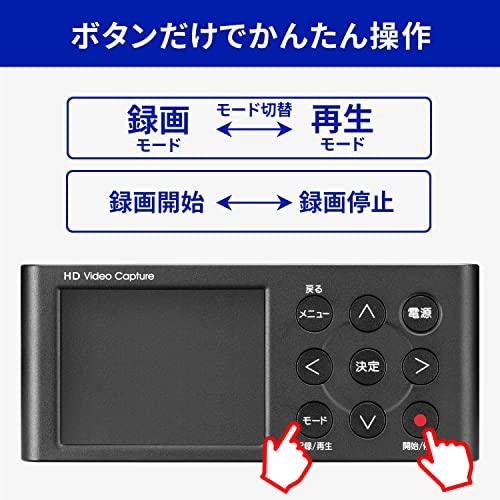 アイ・オー・データ IODATA キャプチャーボード ゲームキャプチャー PC不要 HDMI PS5 ゲーム録画 フルHD SD/HDD保存 GV-H｜polupolu-shop｜03