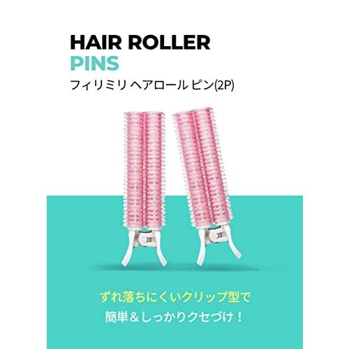 【FilliMilli】ヘアロールピン2P 1個 ヘアロール Hair Roller Pins 髪ロール ヘアボリュームロール 韓国コスメ オリーブヤ｜polupolu-shop｜03