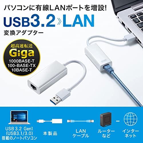 サンワサプライ USB3.2-LAN変換アダプタ(ホワイト) USB-CVLAN1WN｜polupolu-shop｜02