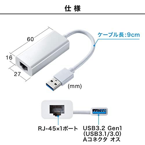 サンワサプライ USB3.2-LAN変換アダプタ(ホワイト) USB-CVLAN1WN｜polupolu-shop｜07
