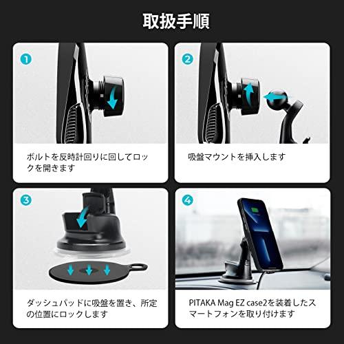 ワイヤレス充電器 車載スマホホルダー「PITAKA S22/S23シリーズとiPhone 13/14/15シリーズのMagEZ Case 2/3/4専｜polupolu-shop｜07