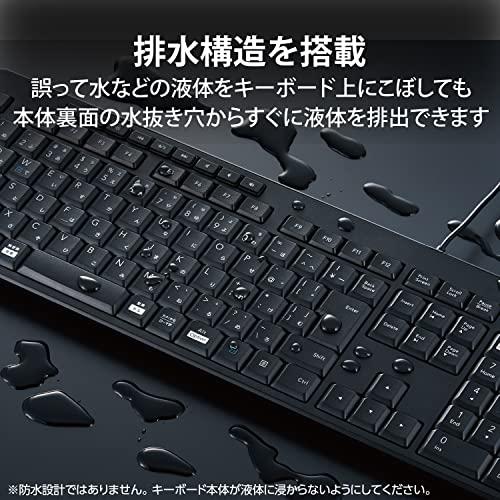 エレコム 有線 フルキーボード 静音設計 抗菌 ブラック TK-FCM114SKBK｜polupolu-shop｜03