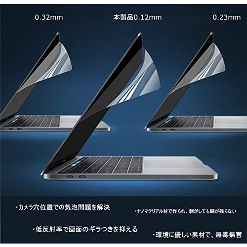 【2022新組み合わせ】Macbook Pro 16 フィルム 16 インチ 液晶保護フィルム Macbook Pro16 2022/2021トラック｜polupolu-shop｜03