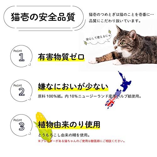 【猫壱】 バリバリベッド ネコ用 (L, ライトブラウン)｜polupolu-shop｜04