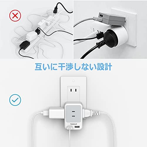 USB コンセントタップ TESSAN 電源タップ 雷ガード付 3個AC口 2つUSBポート たこあしコンセント 分岐 充電 マルチ 直挿しタップ ス｜polupolu-shop｜04