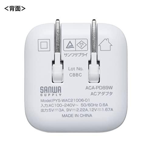 サンワサプライ USB PD対応キューブ型AC充電器(PD20W) ACA-PD89W ホワイト｜polupolu-shop｜10