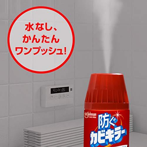 カビキラー カビ防止剤 くん煙剤 防ぐカビキラー シトラスの香り 3本パック 105ml×3本 お風呂用洗剤 カビ除去スプレー くん煙タイプ 掃除 お｜polupolu-shop｜02