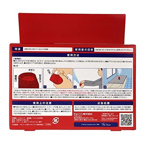 カビキラー カビ防止剤 くん煙剤 防ぐカビキラー シトラスの香り 3本パック 105ml×3本 お風呂用洗剤 カビ除去スプレー くん煙タイプ 掃除 お｜polupolu-shop｜06