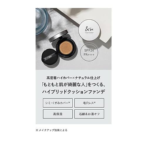 &be クッションファンデーション SPF24 PA+++ 12g 透明感のあるツヤ肌を生み出す 1個 (x 1)｜polupolu-shop｜02