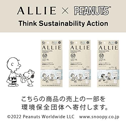 ALLIE(アリィー)クロノビューティ トーンアップUＶ 01 限定パッケージ｜polupolu-shop｜07