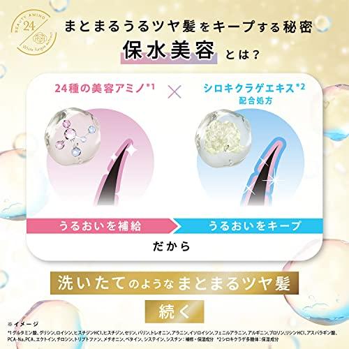 LUX(ラックス)バスグロウ モイスチャー&シャイン ウォーターミスト 洗い流さないトリートメントウォーター 本体 90ml｜polupolu-shop｜05