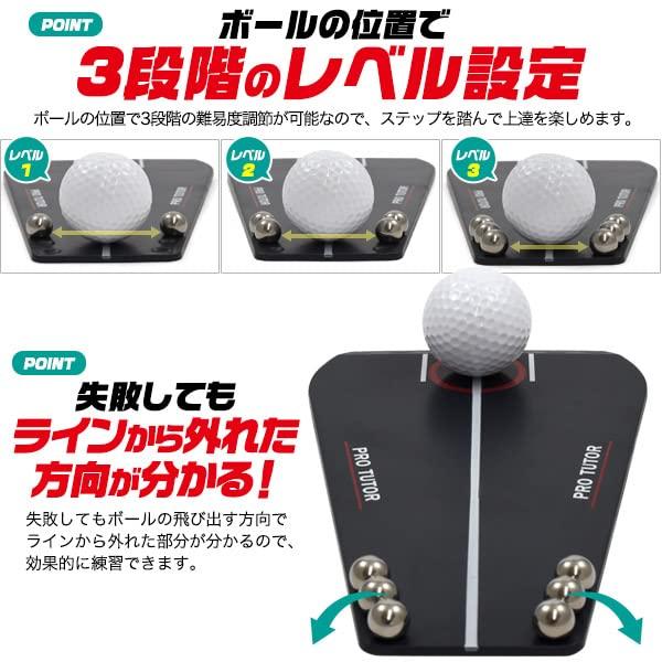 パッティングチューターボード ゴルフ用品 ゴルフ 練習 パター練習 パター パッティング チューター ボード コンパクト｜polupolu-shop｜04
