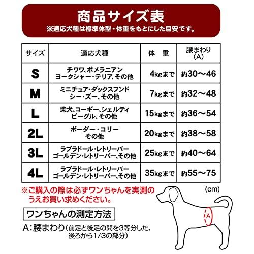 ペティオ(Petio) 犬用オムツ zuttone 介護から生まれた紙おむつ 4L 8枚 ホワイト｜polupolu-shop｜05