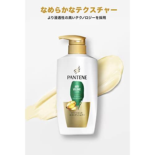 [セット買い] パンテーン エアリー ふんわりケア 細い・ぺたんこ髪に シャンプーポンプ 400ml +トリートメントポンプ 400g｜polupolu-shop｜06