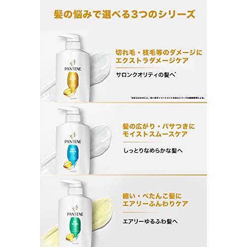 [セット買い] パンテーン エアリー ふんわりケア 細い・ぺたんこ髪に シャンプーポンプ 400ml +トリートメントポンプ 400g｜polupolu-shop｜09