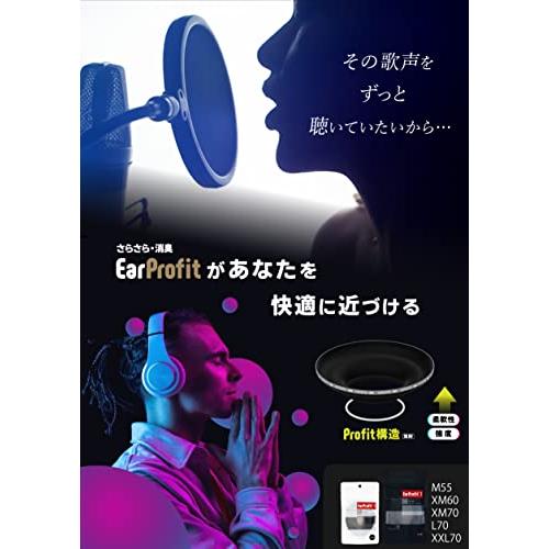 EarProfit 新開発 さらさら 消臭 ヘッドホンカバー イヤーパッドカバー 開口部 日本製 (XM70, BLACK)｜polupolu-shop｜02